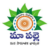 LEAD Prayana 2018 Karnataka Journey m
							Ma Palle Charitable Trust