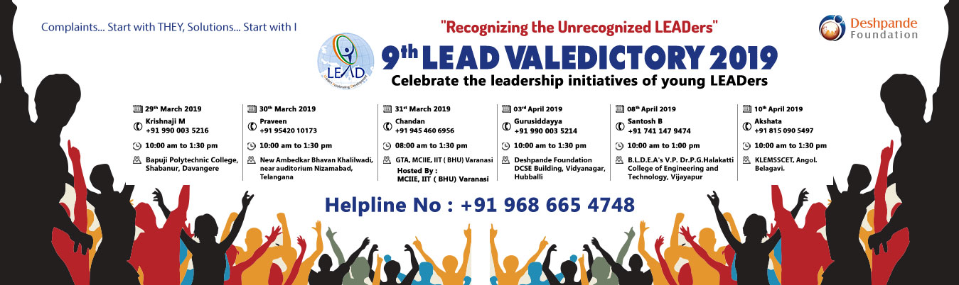 Lead Valedictory 2019 Davangere